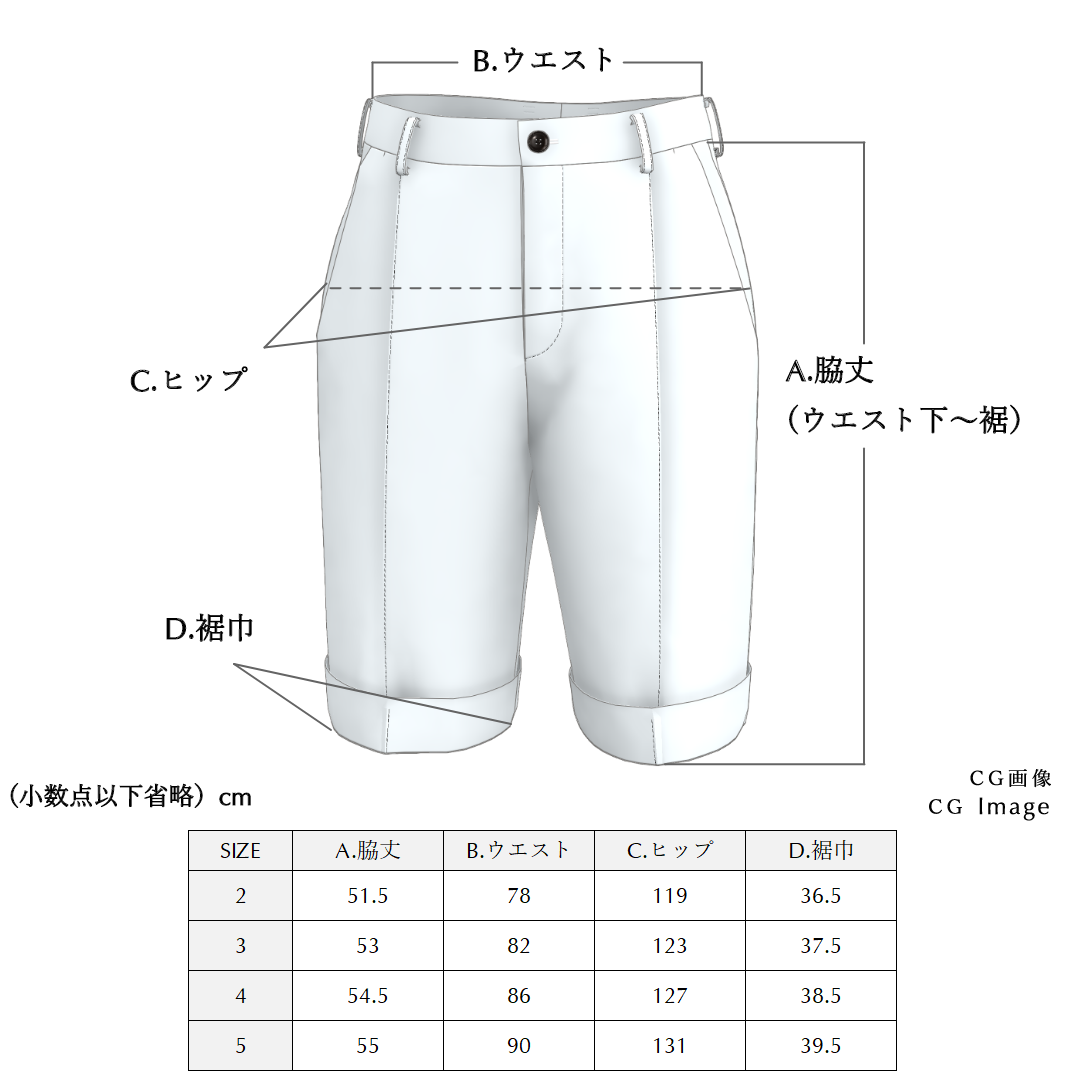 ハーフパンツ - 中伝毛織 ランダムタテ絣フラシ雨