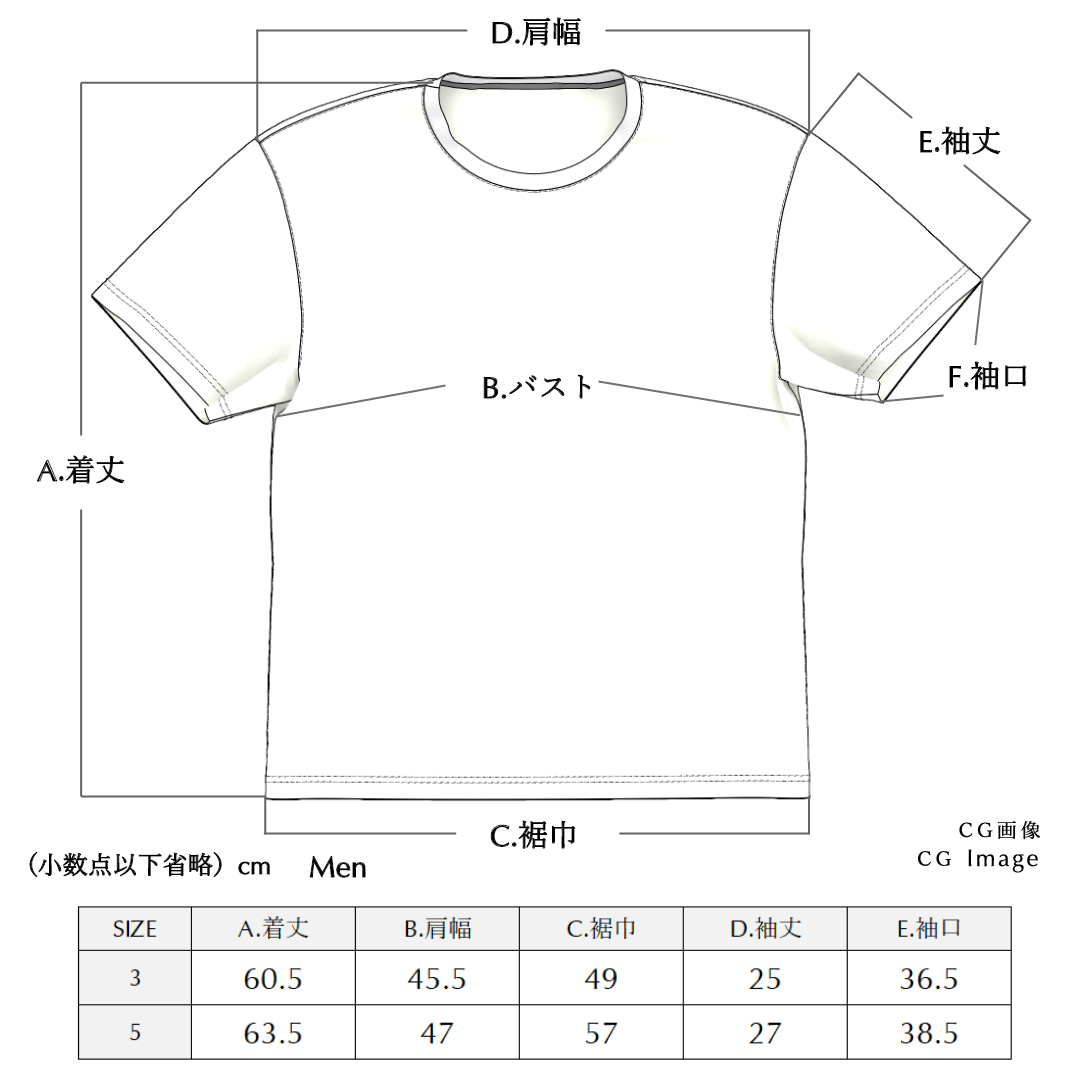 Loose Rock T-shirt - Cotton Jersey