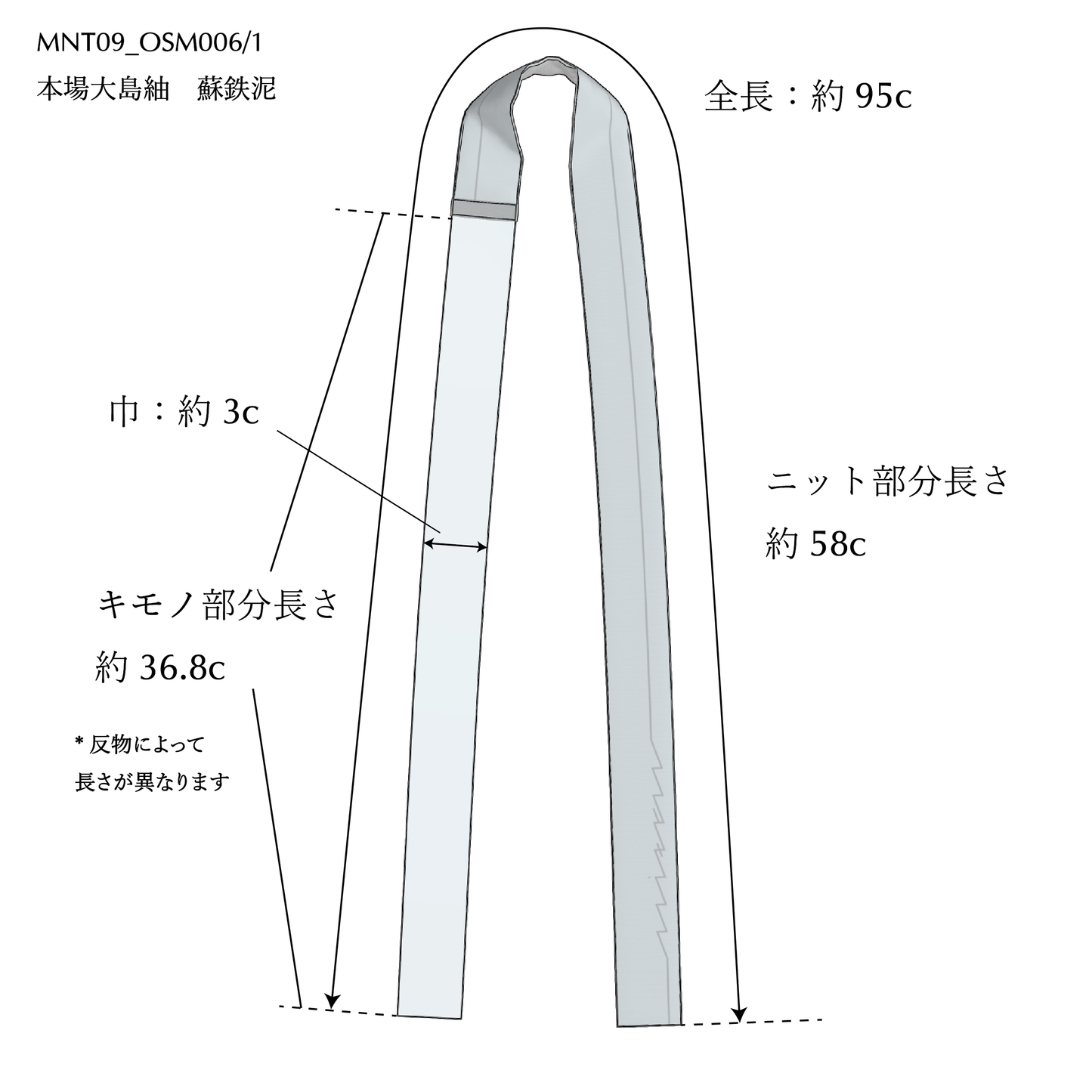 KIMONOニット ミニタイ