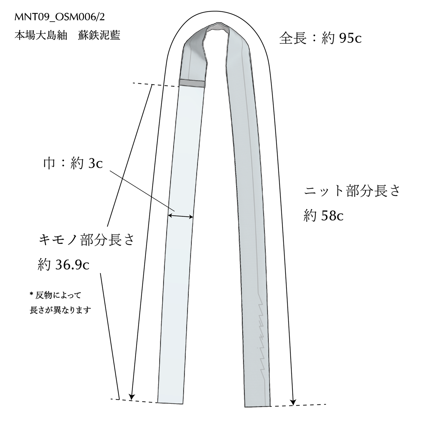 KIMONOニット ミニタイ