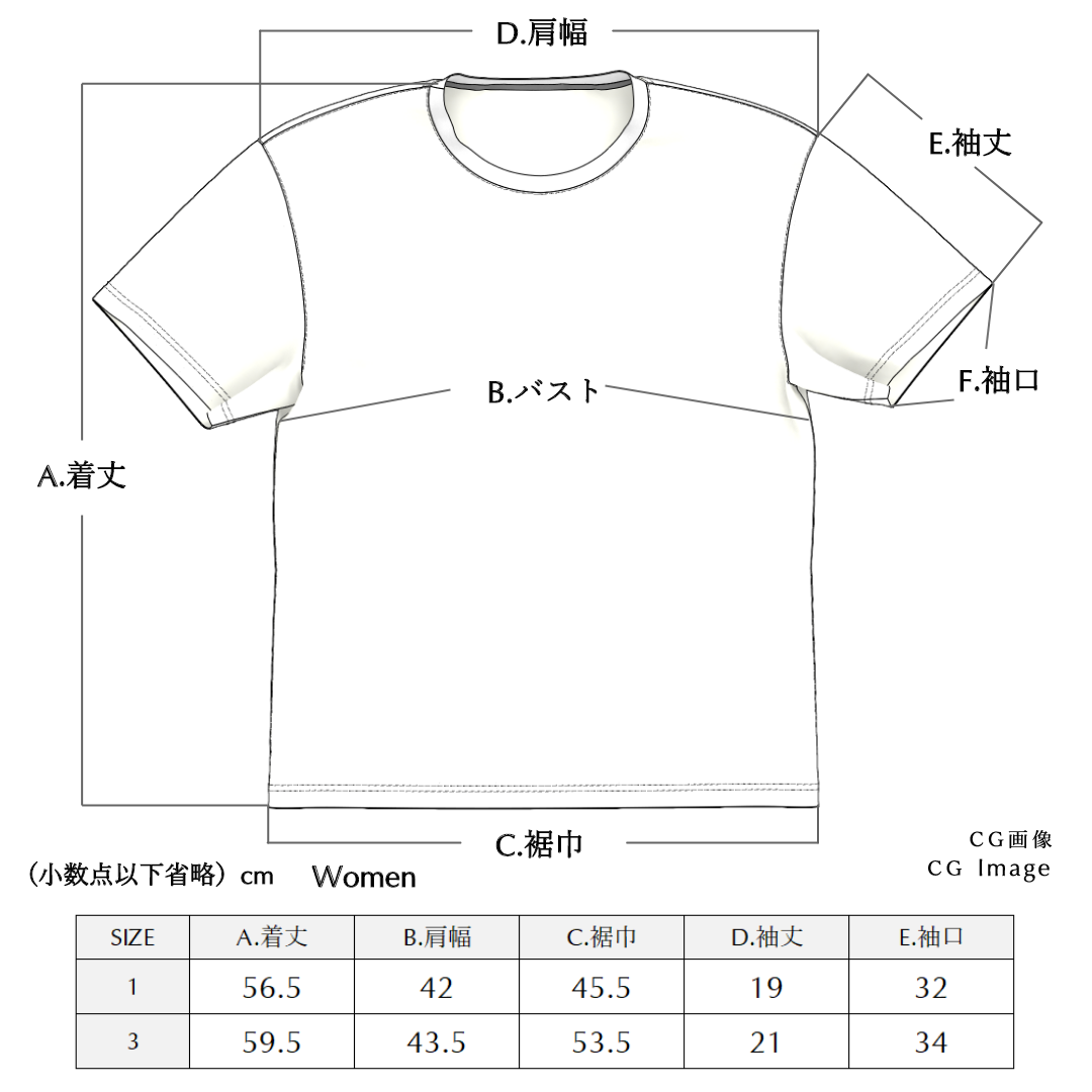 Loose Rock T-shirt - Cotton Jersey