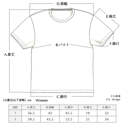 Loose Rock T-shirt - Cotton Jersey