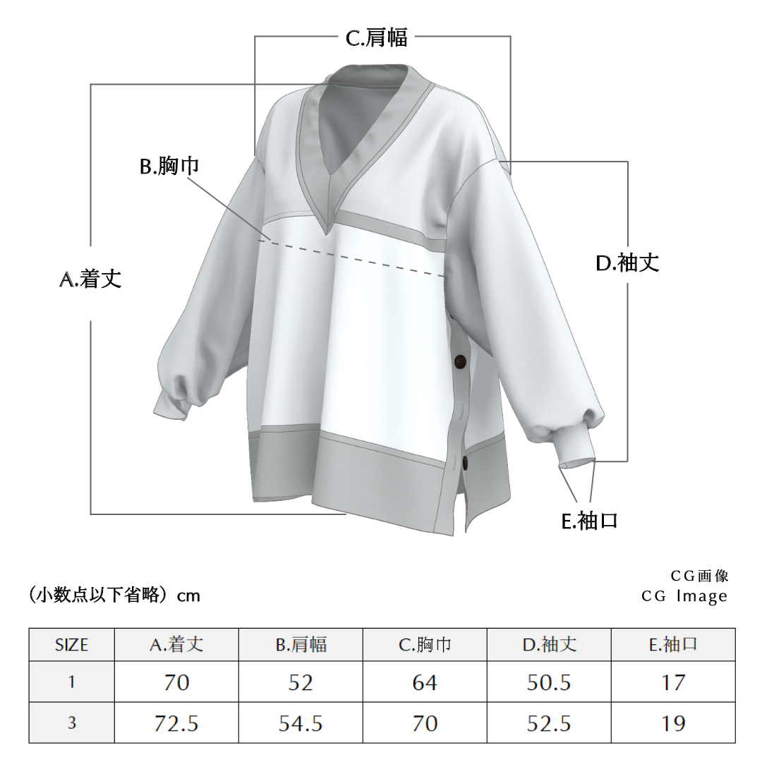 KIMONO Knit V-Neck Pullover - Silk Cord Weave "Sho"