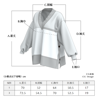 KIMONO Knit V-Neck Pullover - Silk Cord Weave "Sho"