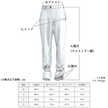 ダブルカフステーパードパンツ- 近江ちぢみ「昇」