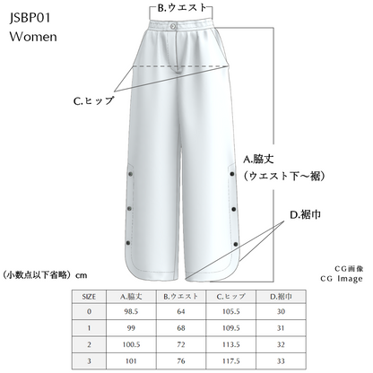 サイドボタンオープンパンツ - 有松鳴海絞「昇」杢目巻縫い小帽子絞り