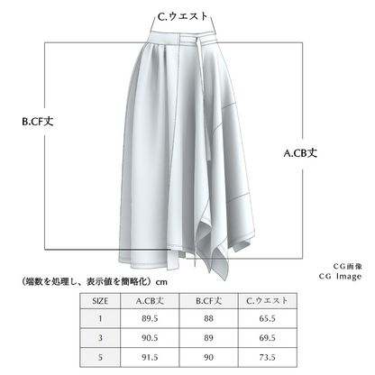 サッシュ_アシンメトリックギャザースカート - 絹織物「昇」
