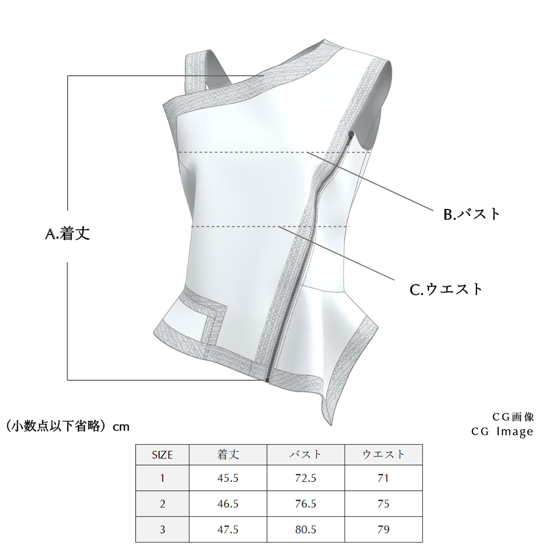 サッシュペプラムトップ - 近江ちぢみ「昇」ピーコックブラウン×イエローピーコック