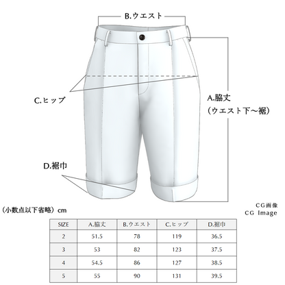 ハーフパンツ - 中伝毛織　ランダムタテ絣フラシ雨