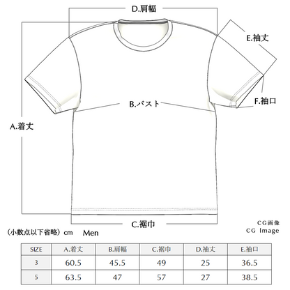 Loose Rock T-shirt - Cotton Jersey