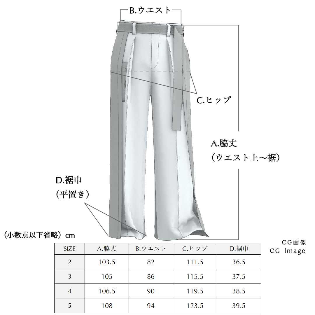 クロップドレイヤードワイドパンツ - 下井紬「昇」バイアスブルー