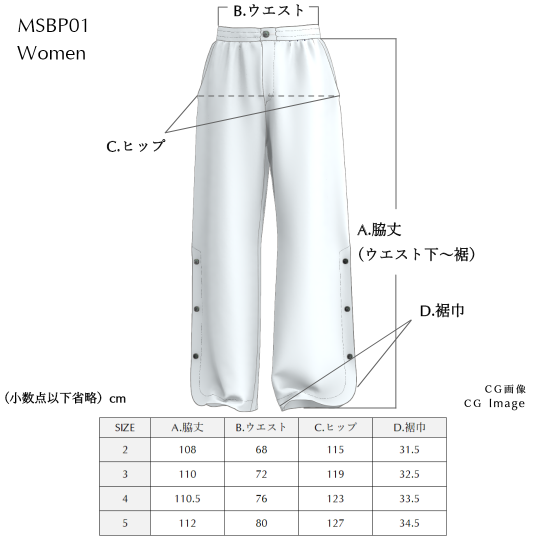 サイドボタンオープンパンツ - 有松鳴海絞「昇」杢目巻縫い小帽子絞り