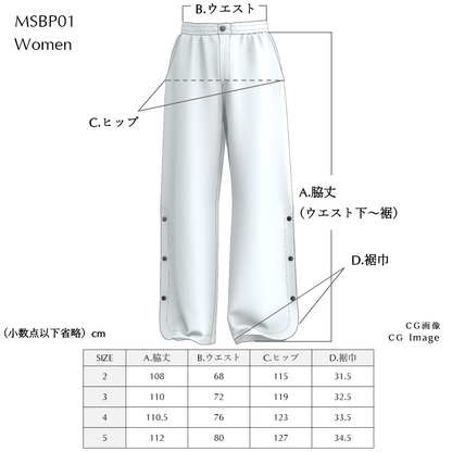 サイドボタンオープンパンツ - 有松鳴海絞「昇」杢目巻縫い小帽子絞り