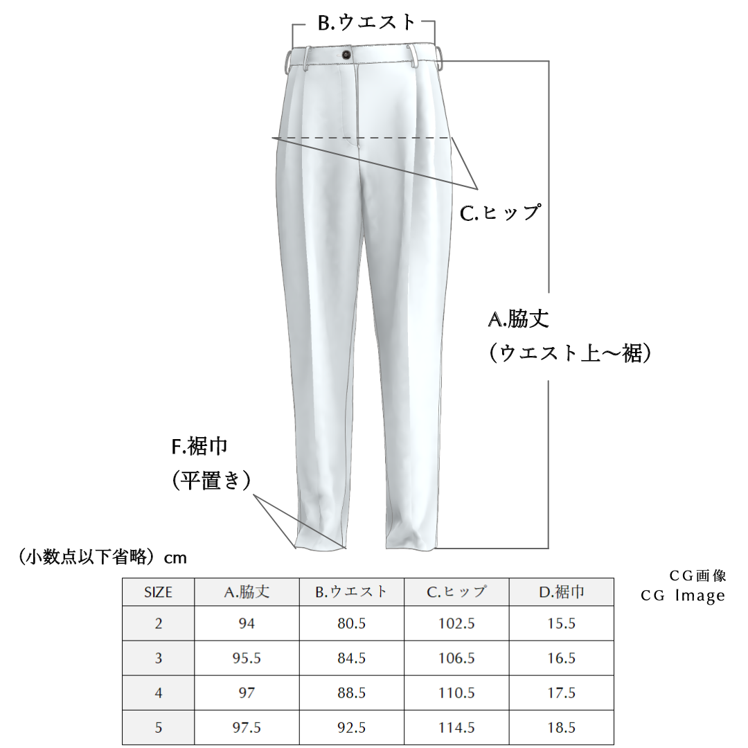 テーパードパンツ - こぎん刺し　ベージュ無地