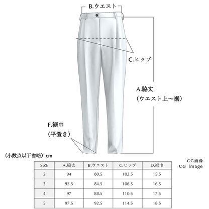 テーパードパンツ - こぎん刺し　ベージュ無地